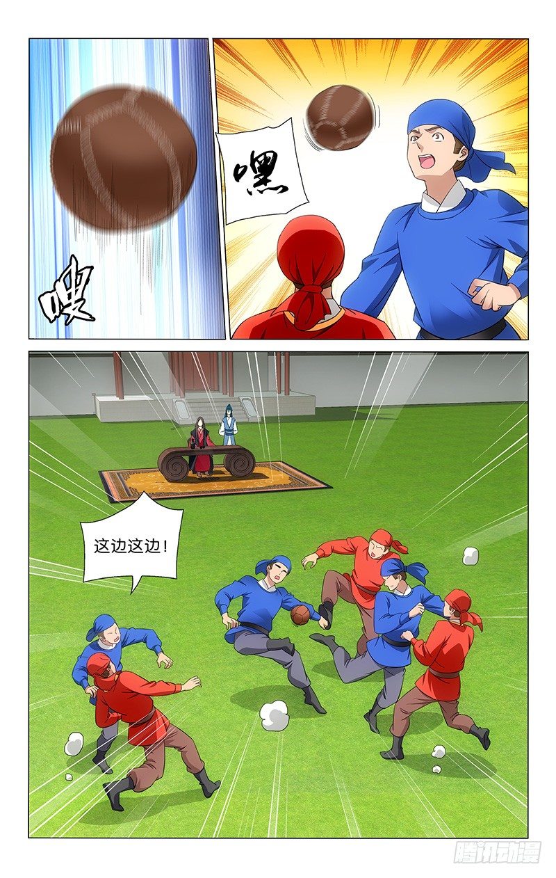 拾忆长安 • 王爷韩漫全集-045 刺客线索无处寻无删减无遮挡章节图片 
