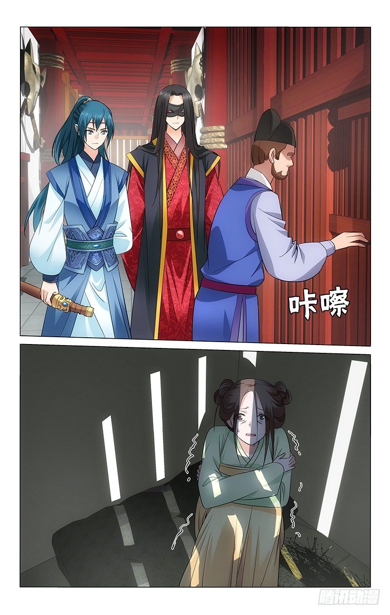 拾忆长安 • 王爷韩漫全集-056 生死离别一场空无删减无遮挡章节图片 