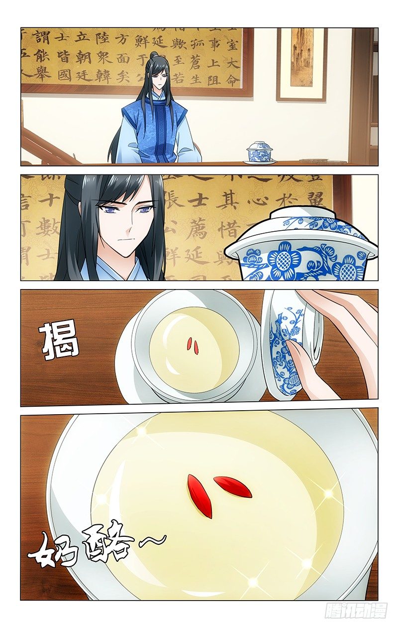 拾忆长安 • 王爷韩漫全集-062 幕后主谋会是谁无删减无遮挡章节图片 