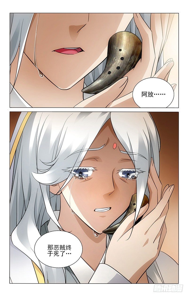 拾忆长安 • 王爷韩漫全集-064 逆臣已诛痛快兮无删减无遮挡章节图片 