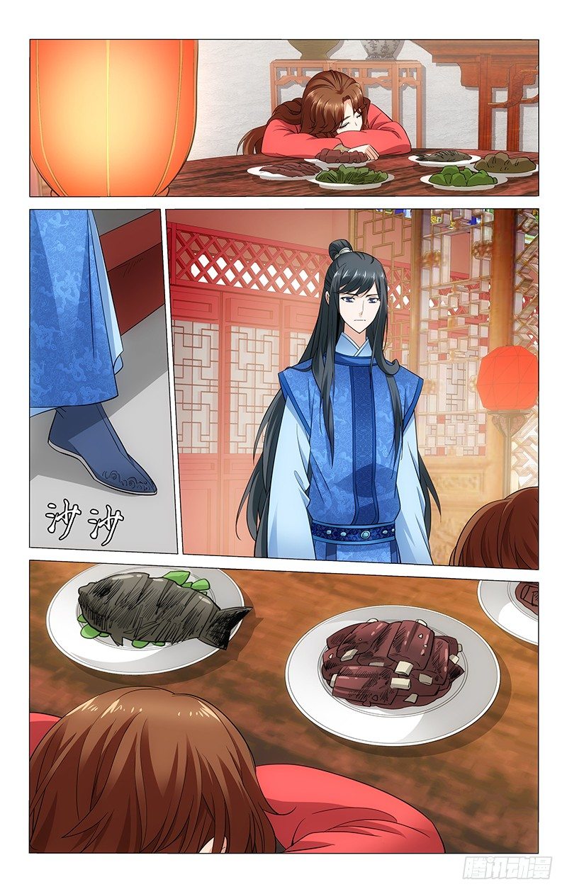 拾忆长安 • 王爷韩漫全集-066 共进晚餐美滋滋无删减无遮挡章节图片 