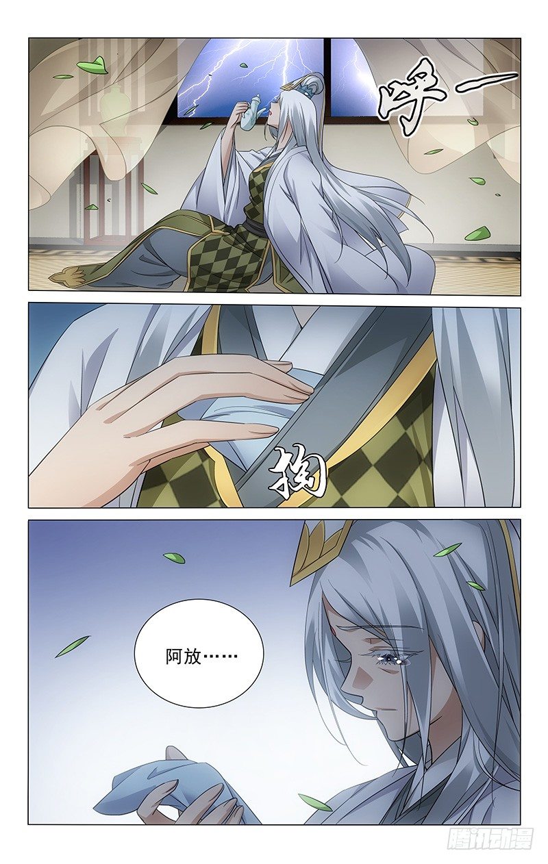 拾忆长安 • 王爷韩漫全集-068 诗酒篇篇忆往昔无删减无遮挡章节图片 