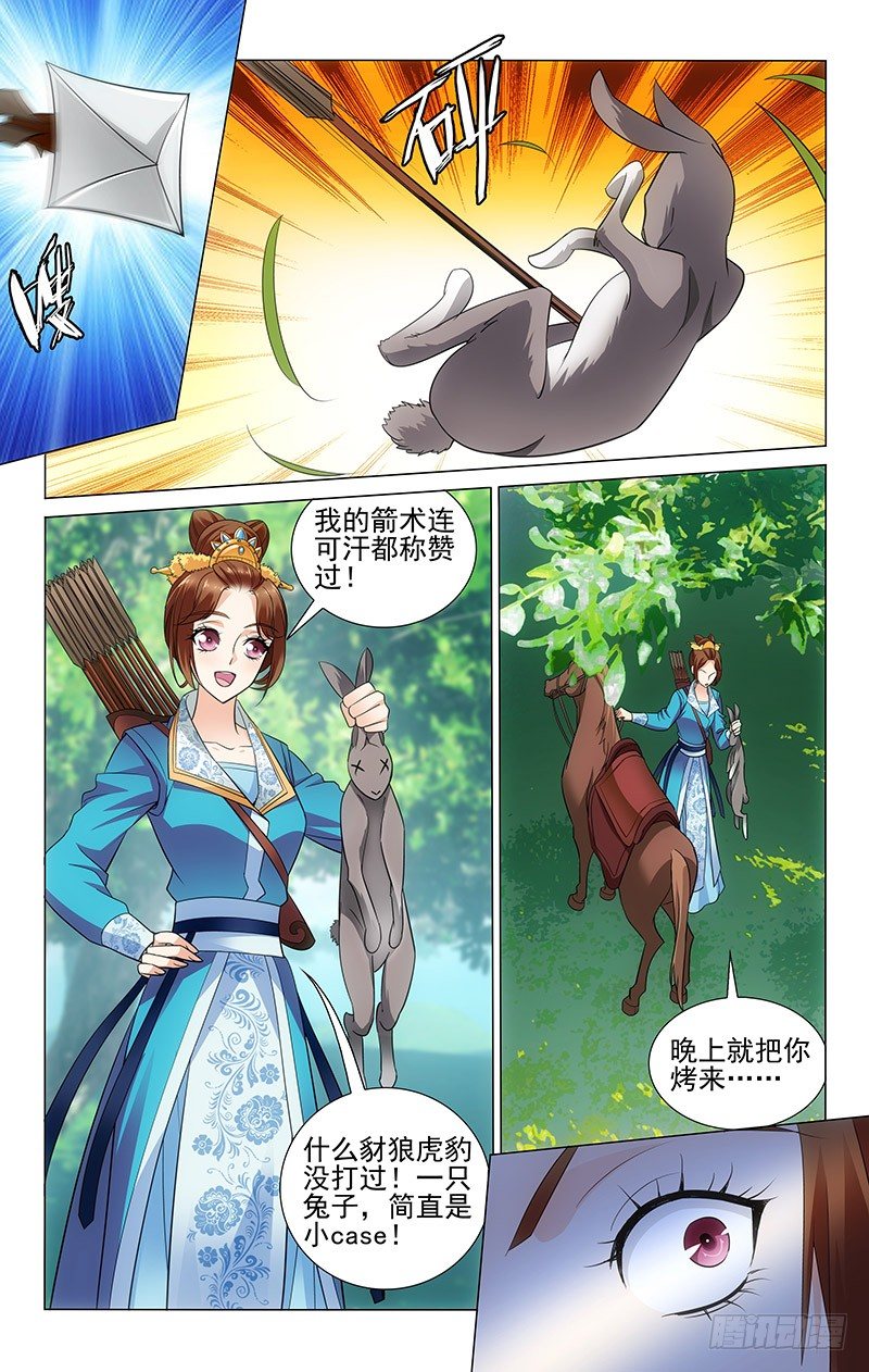 拾忆长安 • 王爷韩漫全集-089 以寡抵众难自保无删减无遮挡章节图片 
