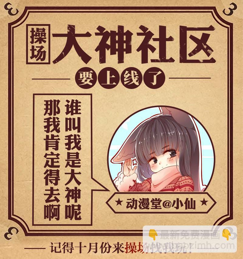 拾忆长安 • 王爷韩漫全集-097 父子隔阂难消除无删减无遮挡章节图片 