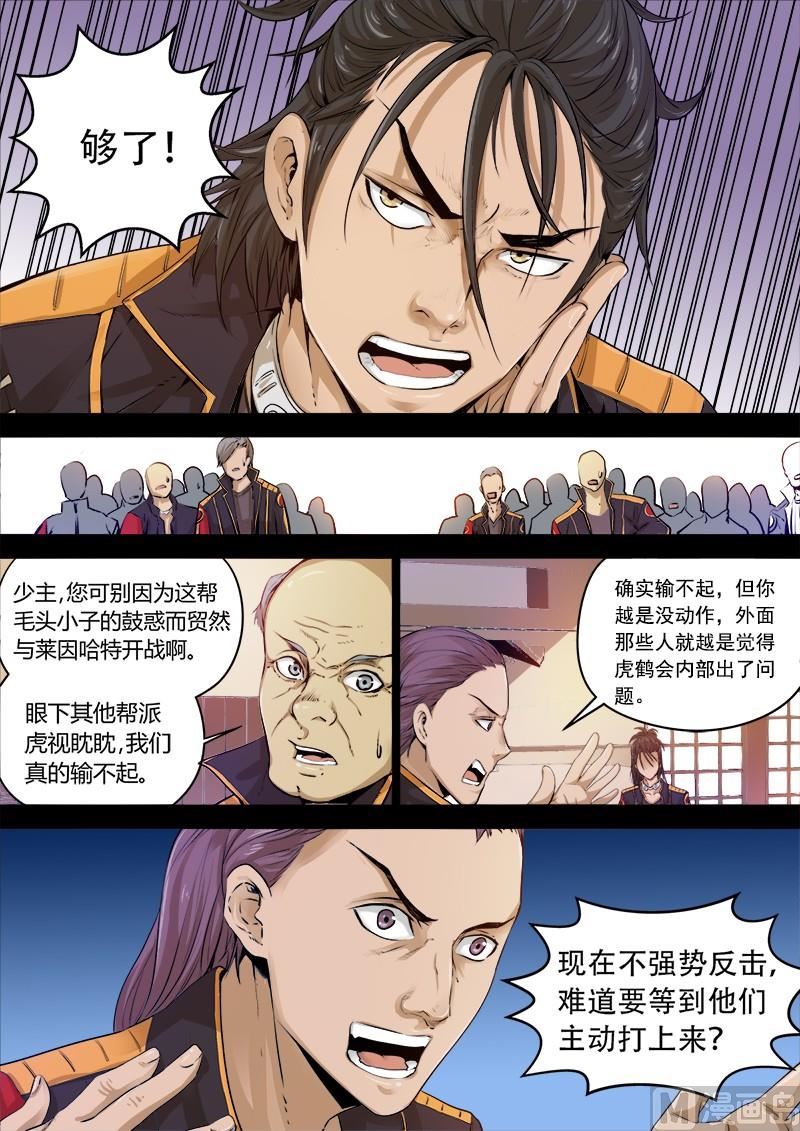 失忆之城韩漫全集-11话无删减无遮挡章节图片 