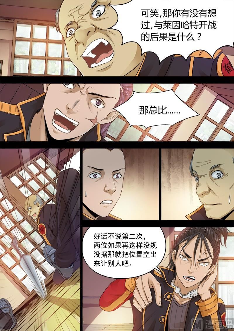 失忆之城韩漫全集-11话无删减无遮挡章节图片 