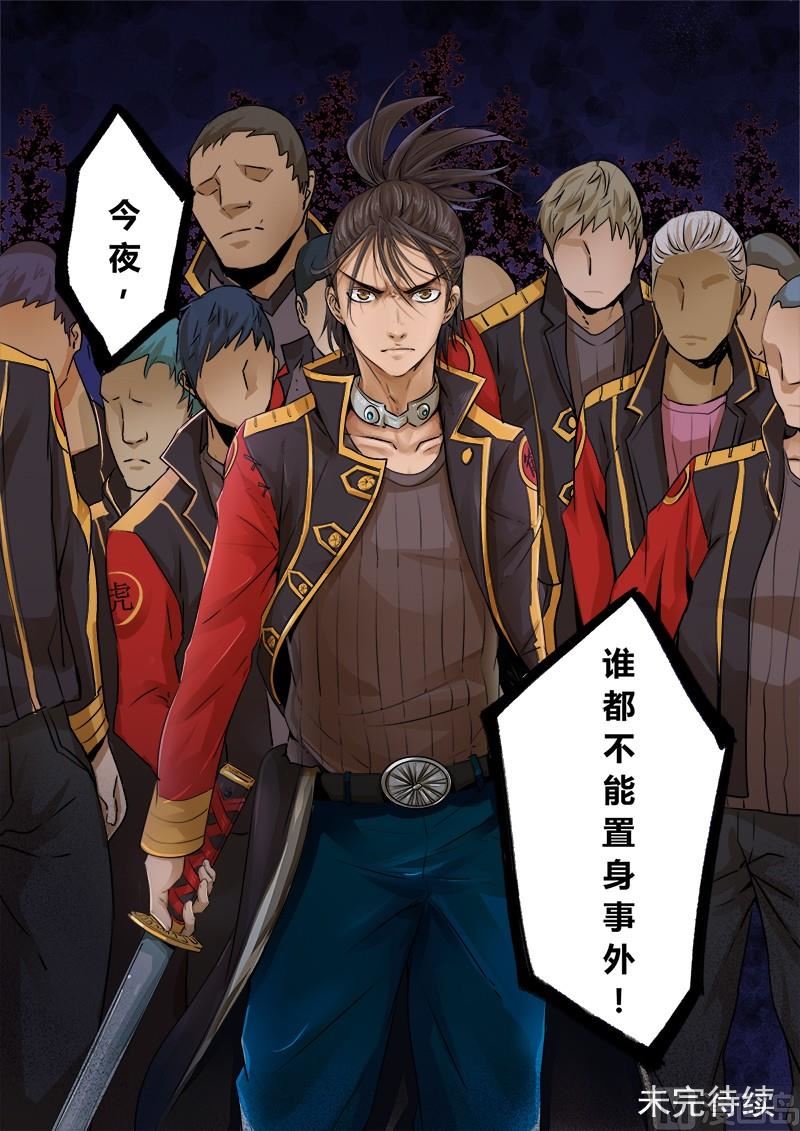 失忆之城韩漫全集-11话无删减无遮挡章节图片 