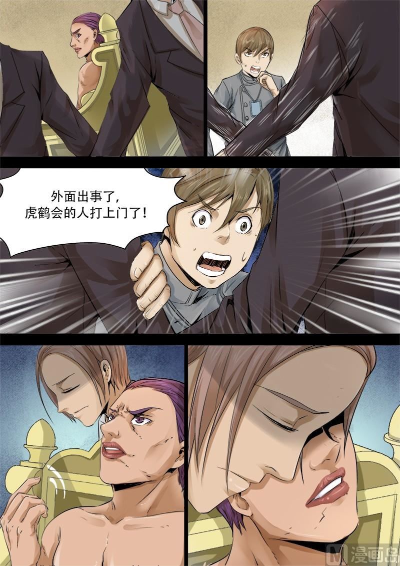 失忆之城韩漫全集-12话无删减无遮挡章节图片 