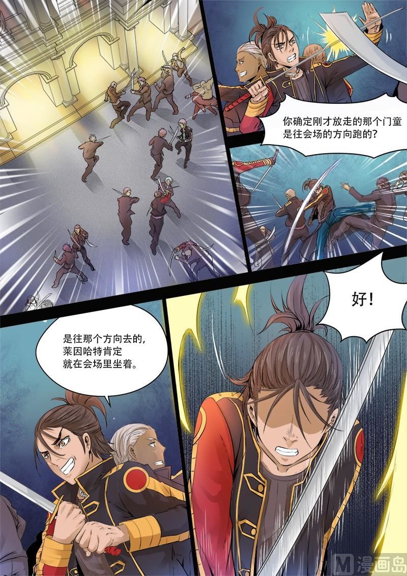 失忆之城韩漫全集-12话无删减无遮挡章节图片 