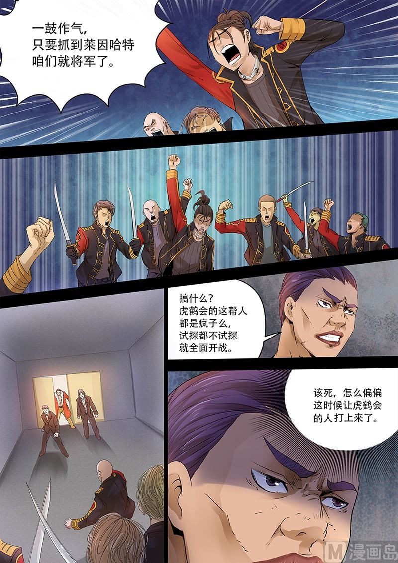 失忆之城韩漫全集-12话无删减无遮挡章节图片 