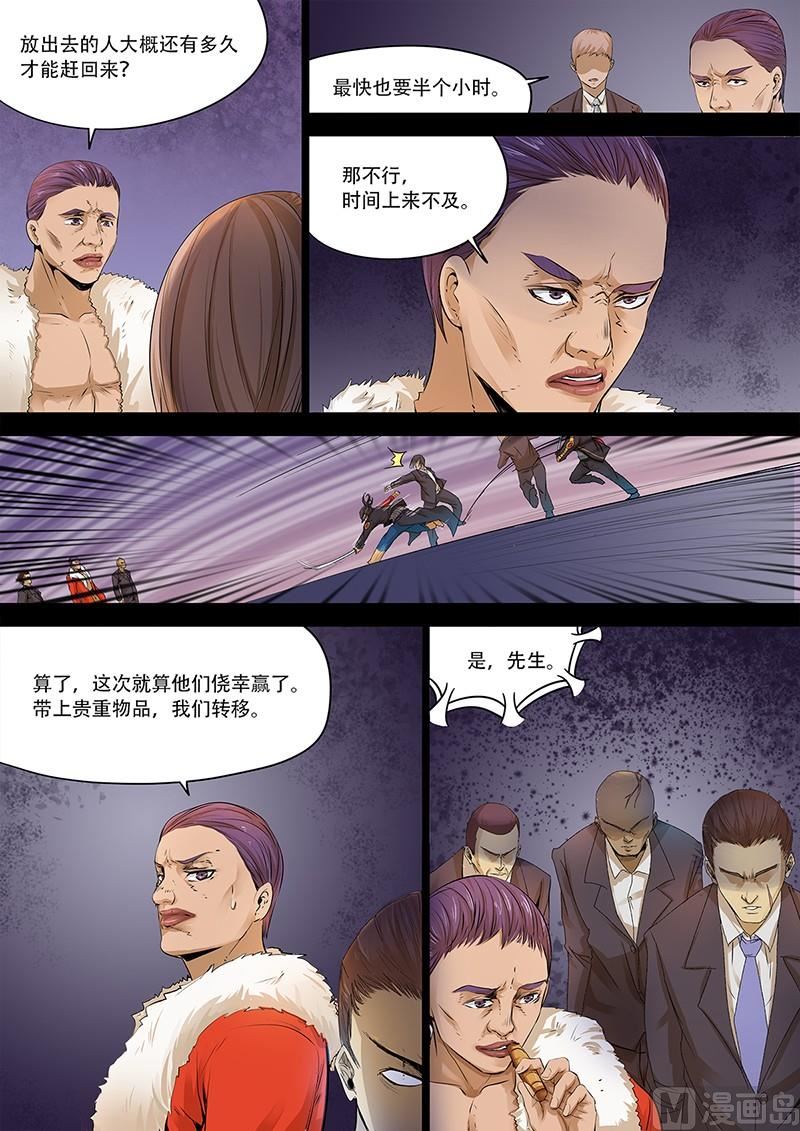 失忆之城韩漫全集-12话无删减无遮挡章节图片 
