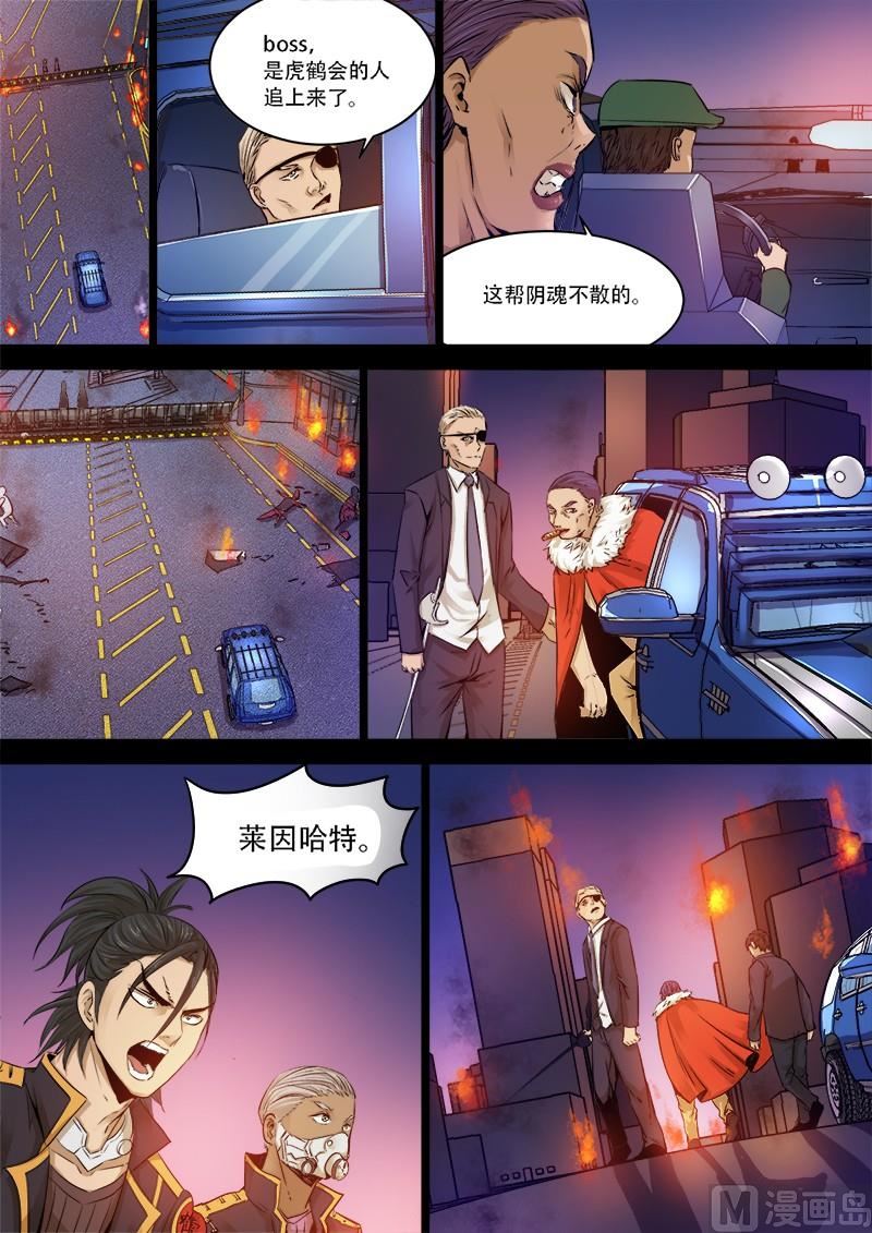 失忆之城韩漫全集-13话无删减无遮挡章节图片 