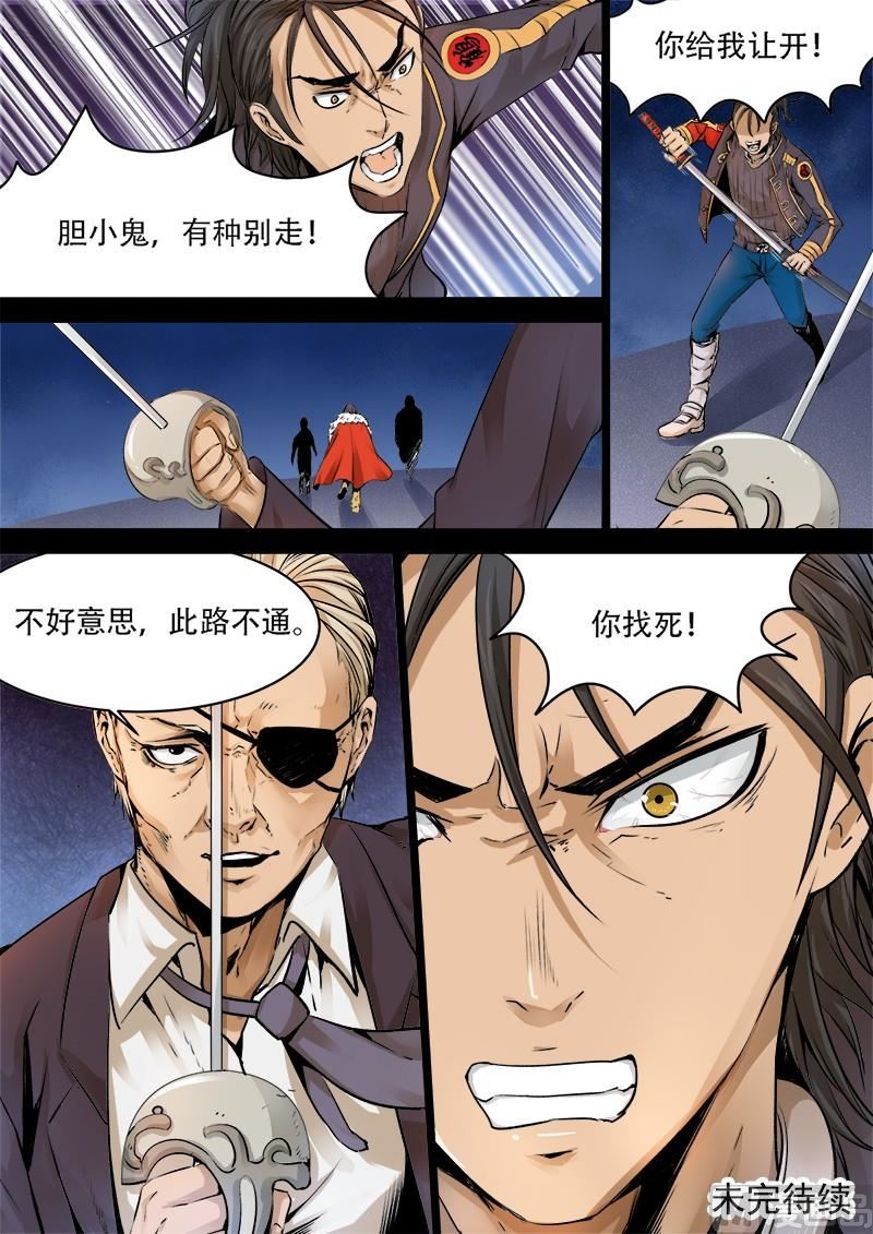 失忆之城韩漫全集-13话无删减无遮挡章节图片 