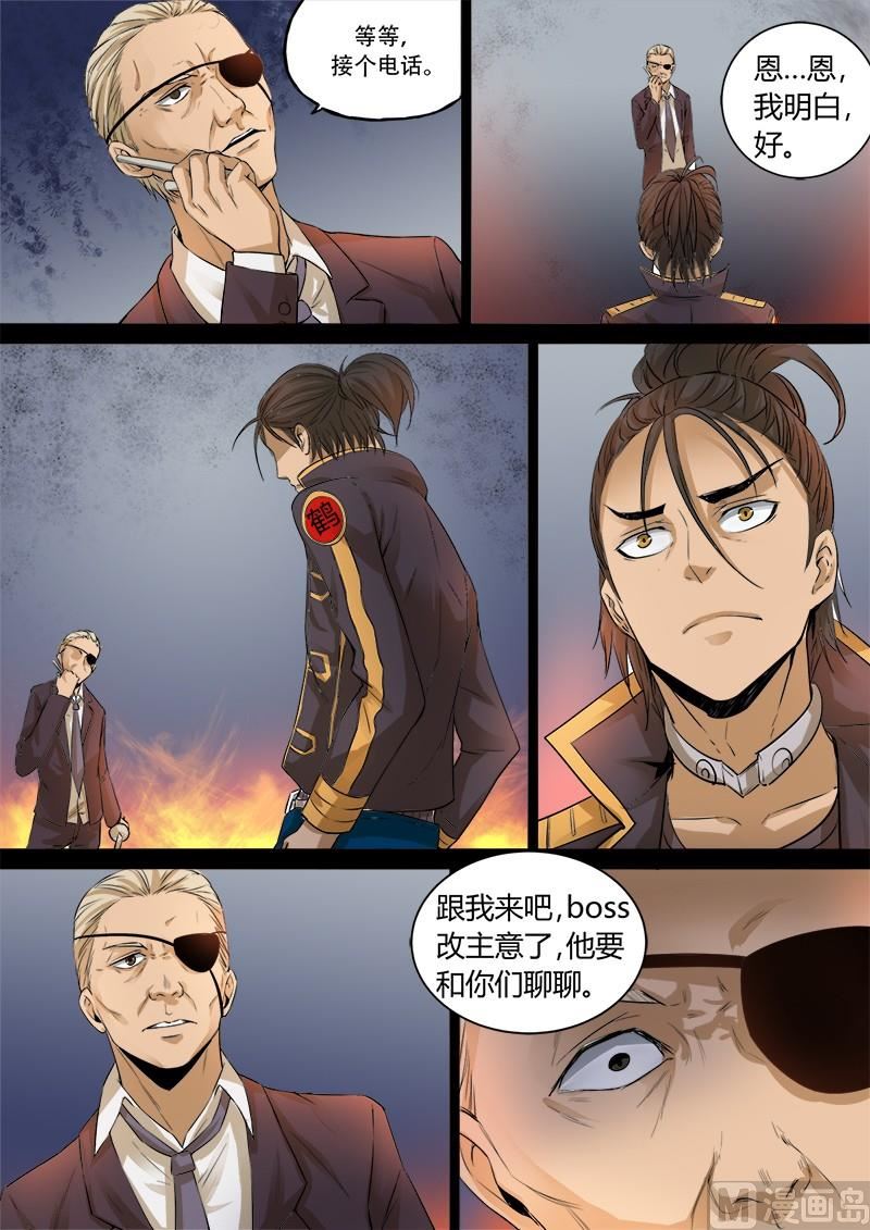 失忆之城韩漫全集-14话无删减无遮挡章节图片 
