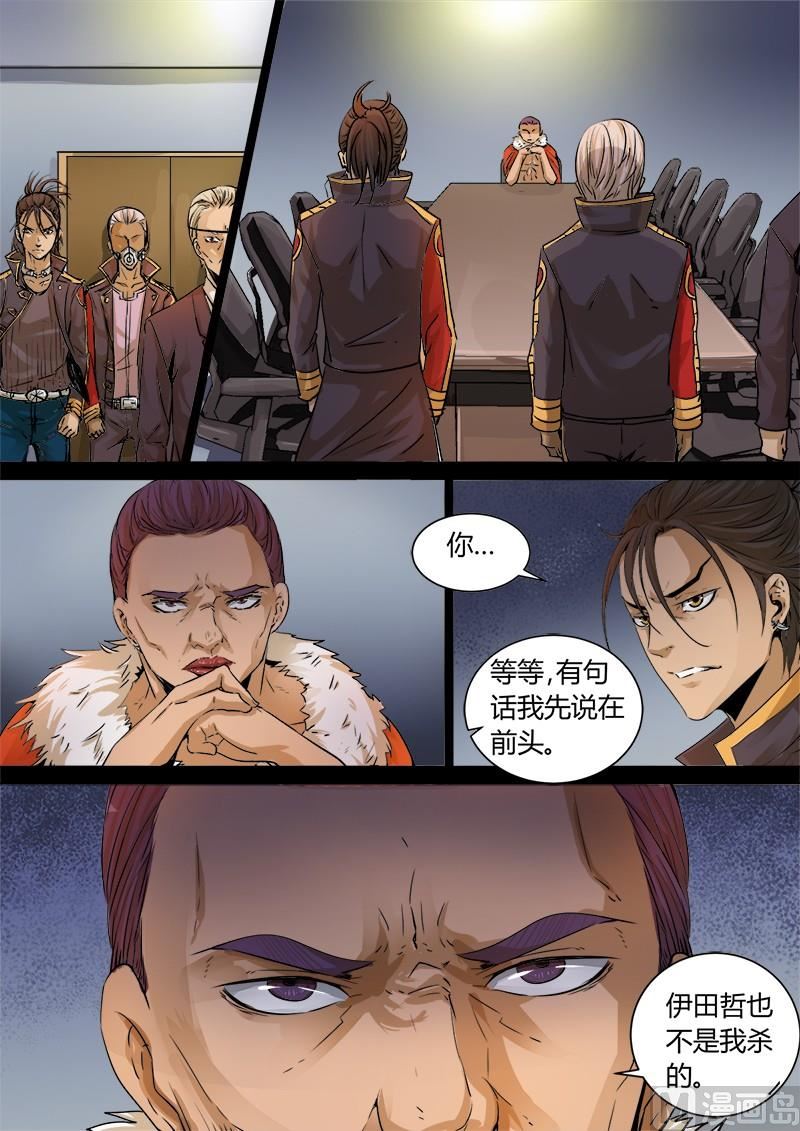 失忆之城韩漫全集-14话无删减无遮挡章节图片 