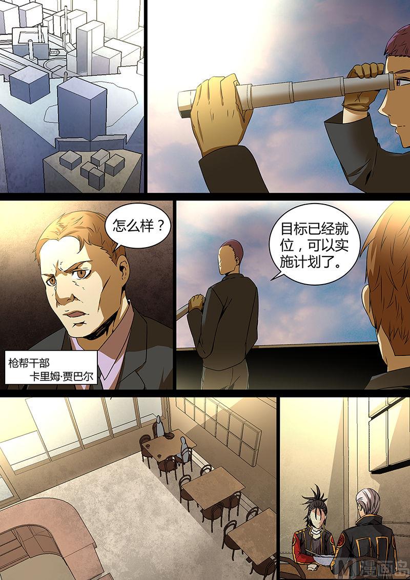 失忆之城韩漫全集-25话无删减无遮挡章节图片 