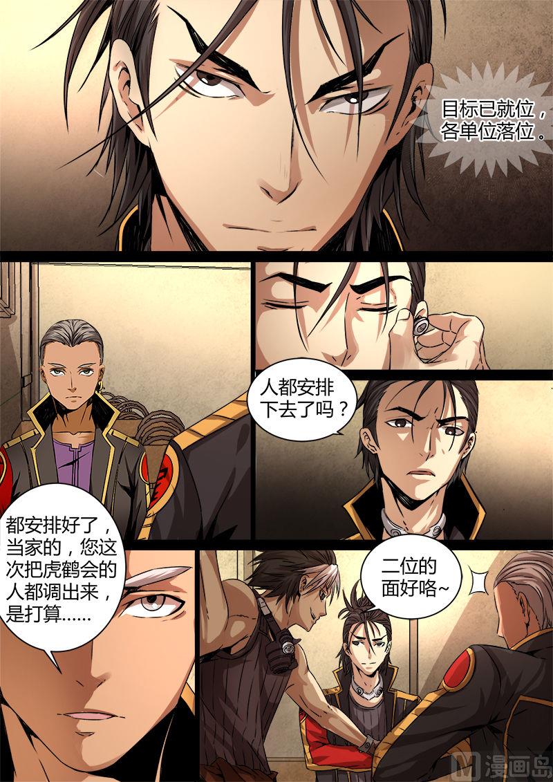 失忆之城韩漫全集-25话无删减无遮挡章节图片 