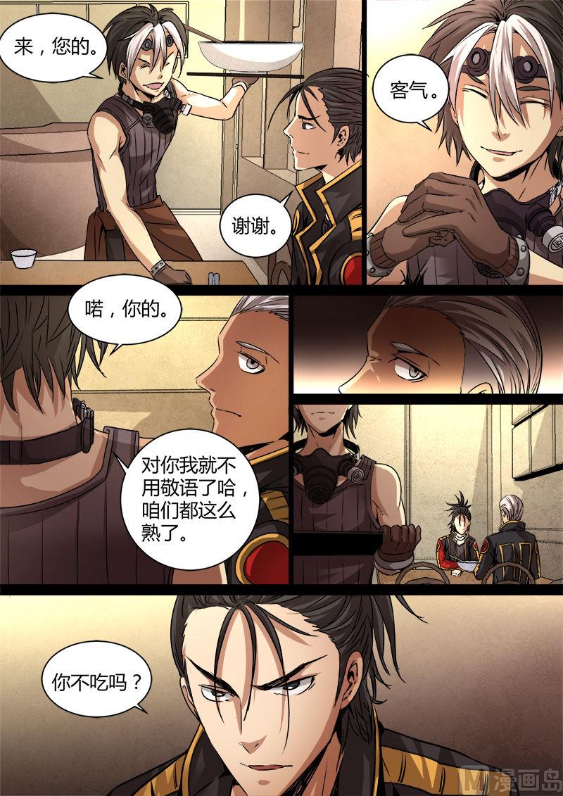 失忆之城韩漫全集-25话无删减无遮挡章节图片 