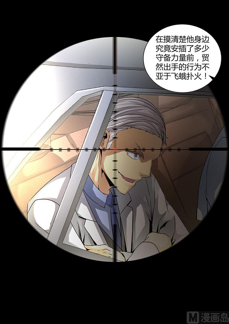 失忆之城韩漫全集-26话无删减无遮挡章节图片 