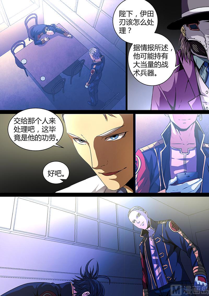 失忆之城韩漫全集-30话无删减无遮挡章节图片 