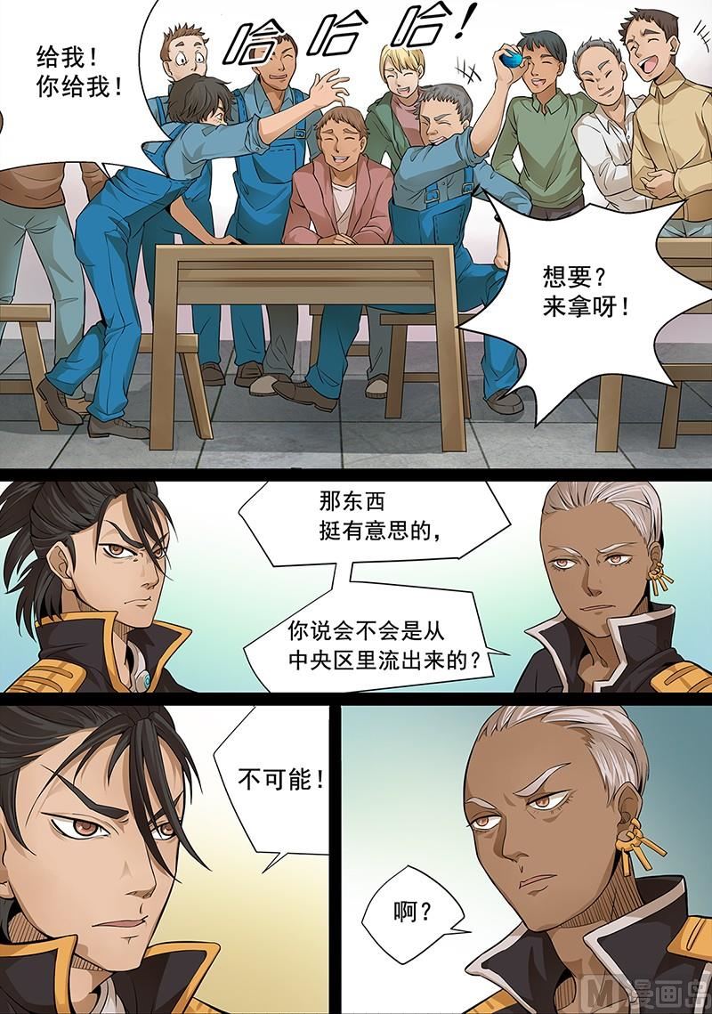 失忆之城韩漫全集-04话无删减无遮挡章节图片 