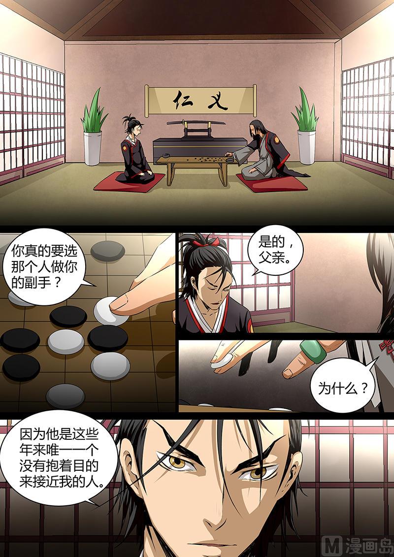 失忆之城韩漫全集-31话无删减无遮挡章节图片 
