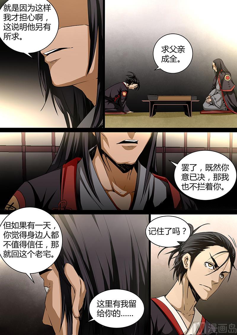 失忆之城韩漫全集-31话无删减无遮挡章节图片 