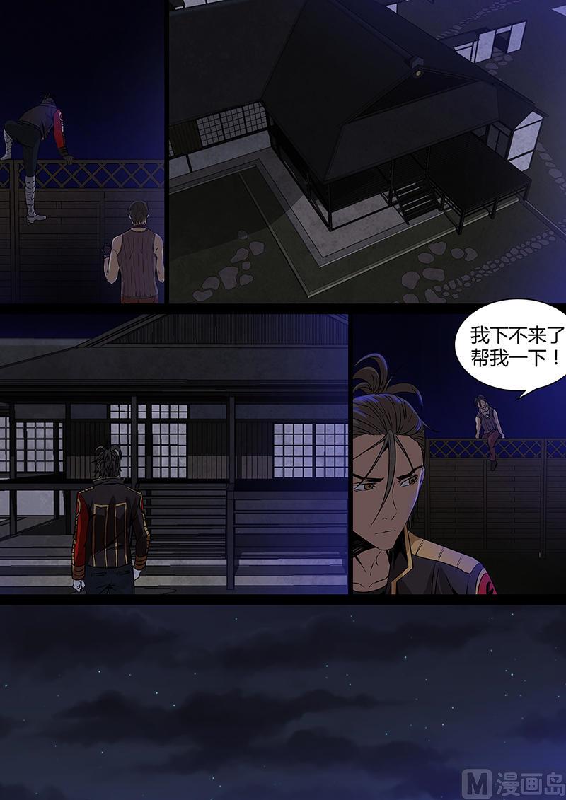 失忆之城韩漫全集-33话无删减无遮挡章节图片 
