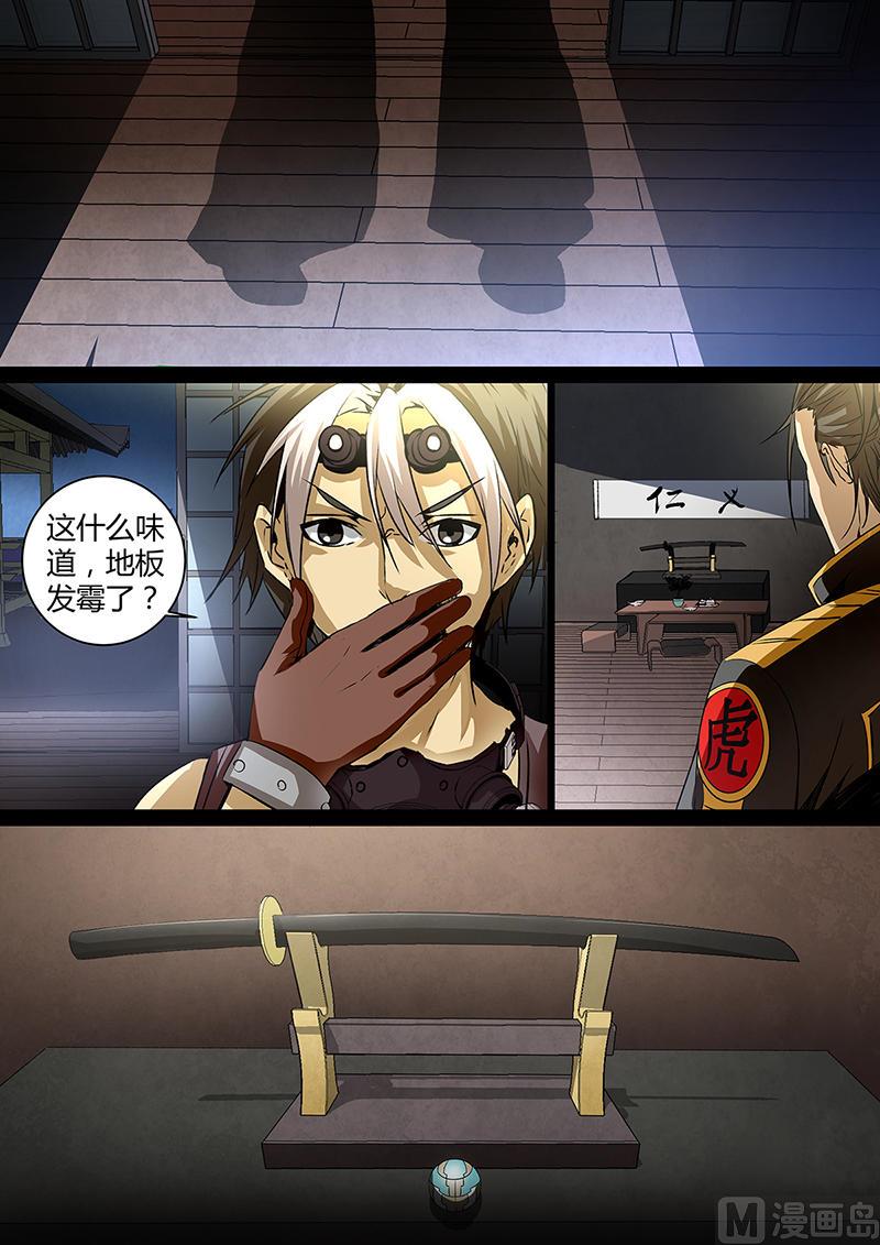 失忆之城韩漫全集-33话无删减无遮挡章节图片 