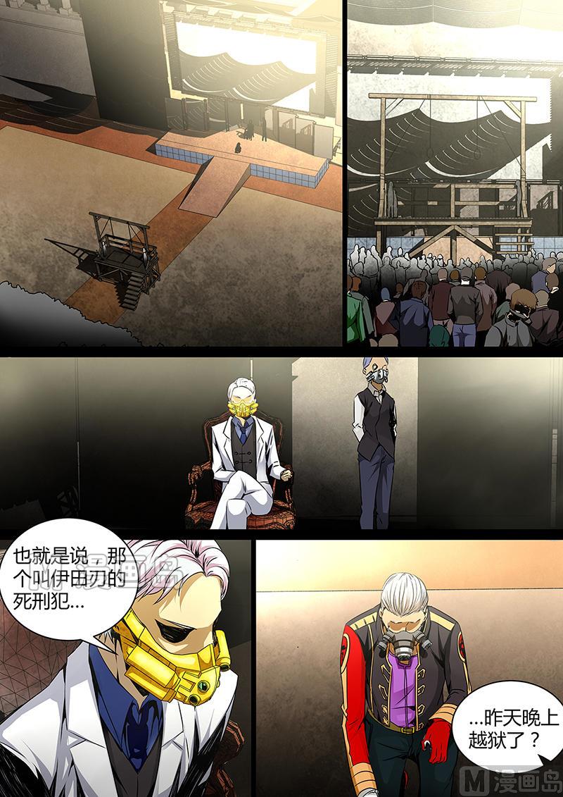 失忆之城韩漫全集-34话无删减无遮挡章节图片 