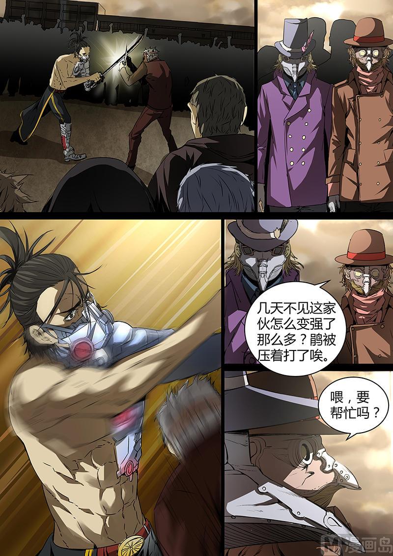 失忆之城韩漫全集-35话无删减无遮挡章节图片 