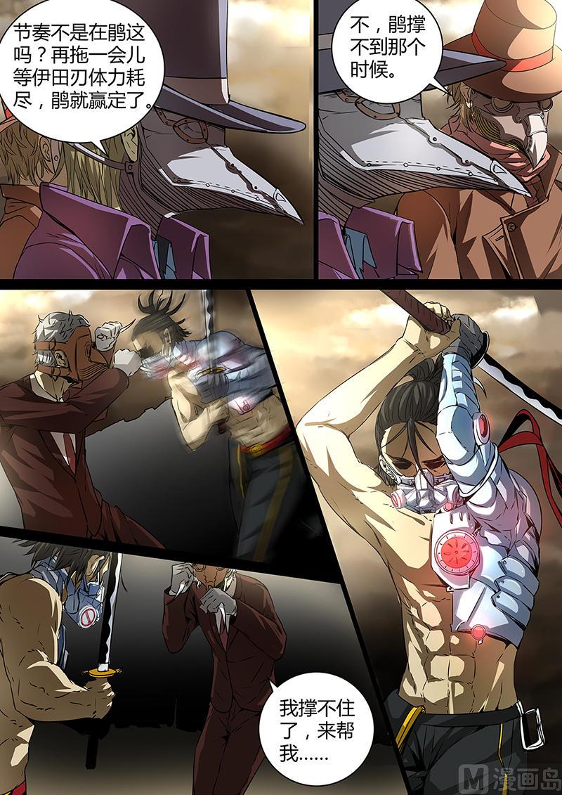 失忆之城韩漫全集-35话无删减无遮挡章节图片 