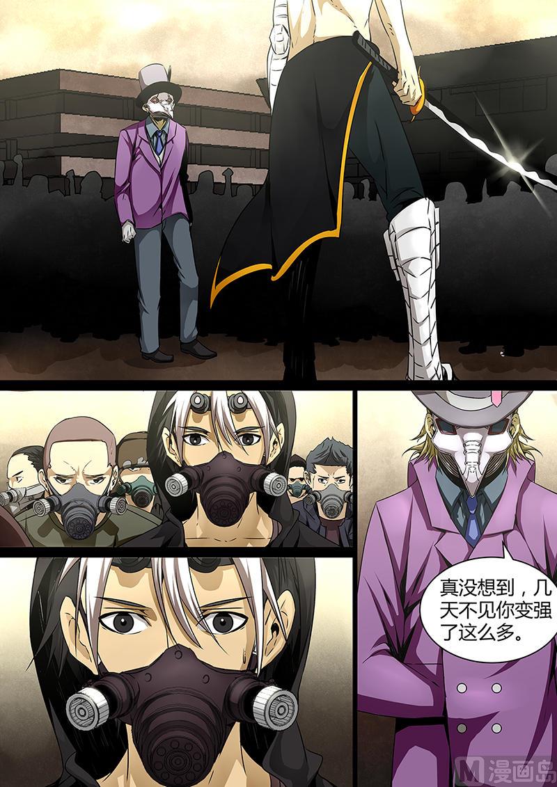 失忆之城韩漫全集-35话无删减无遮挡章节图片 