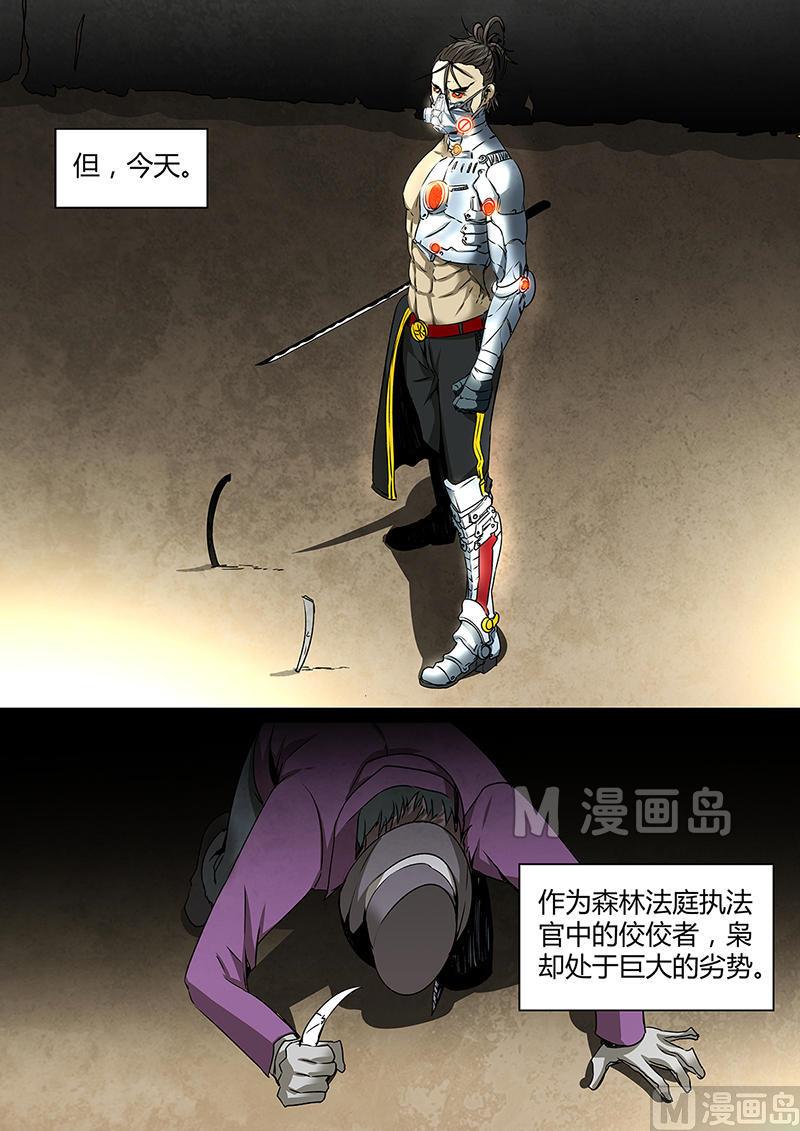 失忆之城韩漫全集-36话无删减无遮挡章节图片 
