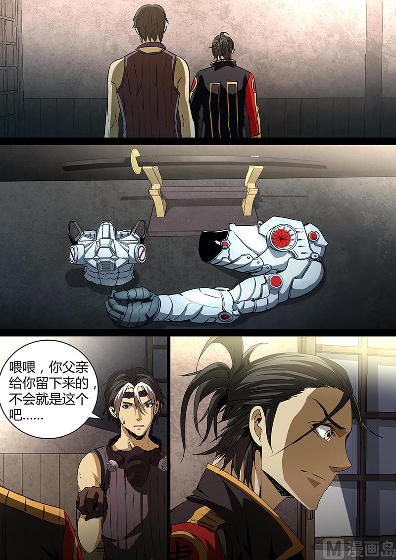 失忆之城韩漫全集-36话无删减无遮挡章节图片 