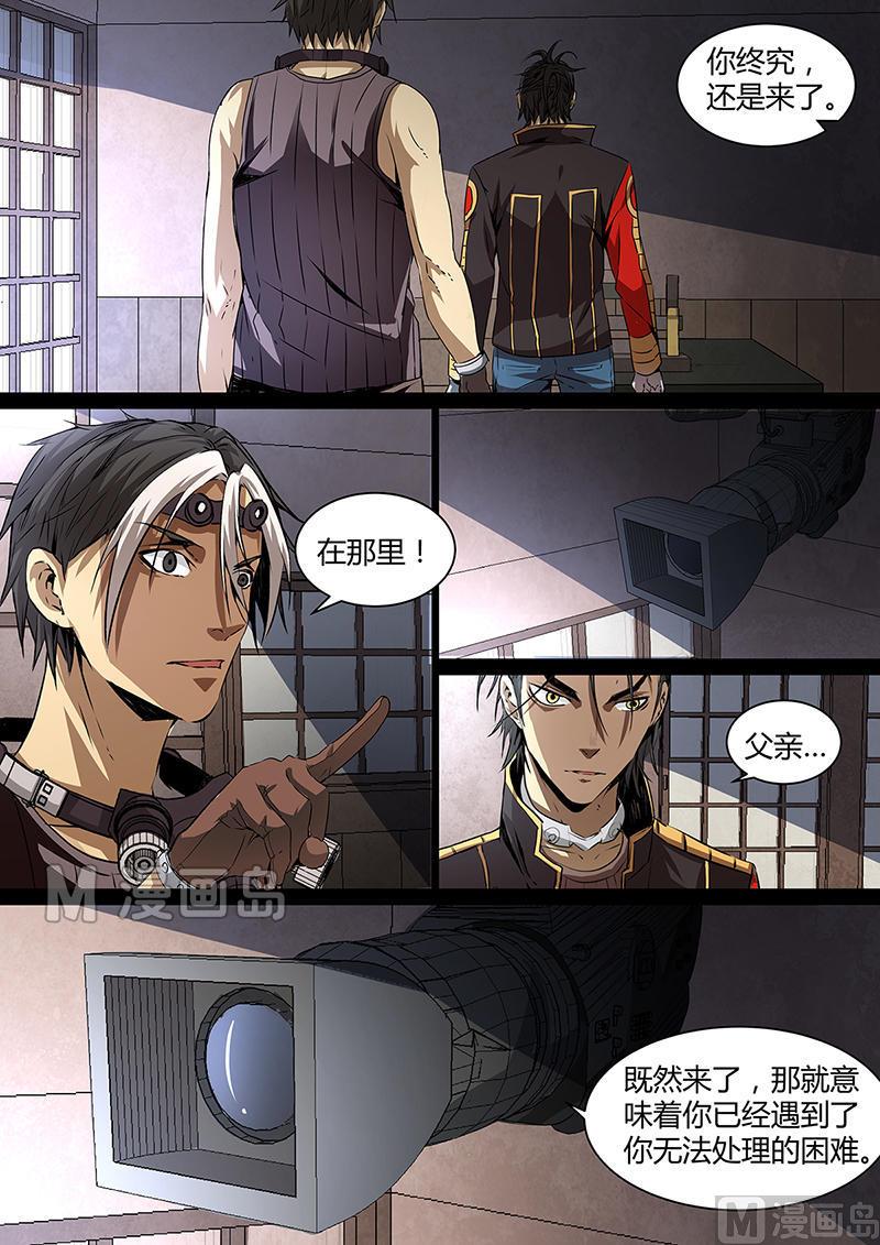 失忆之城韩漫全集-36话无删减无遮挡章节图片 