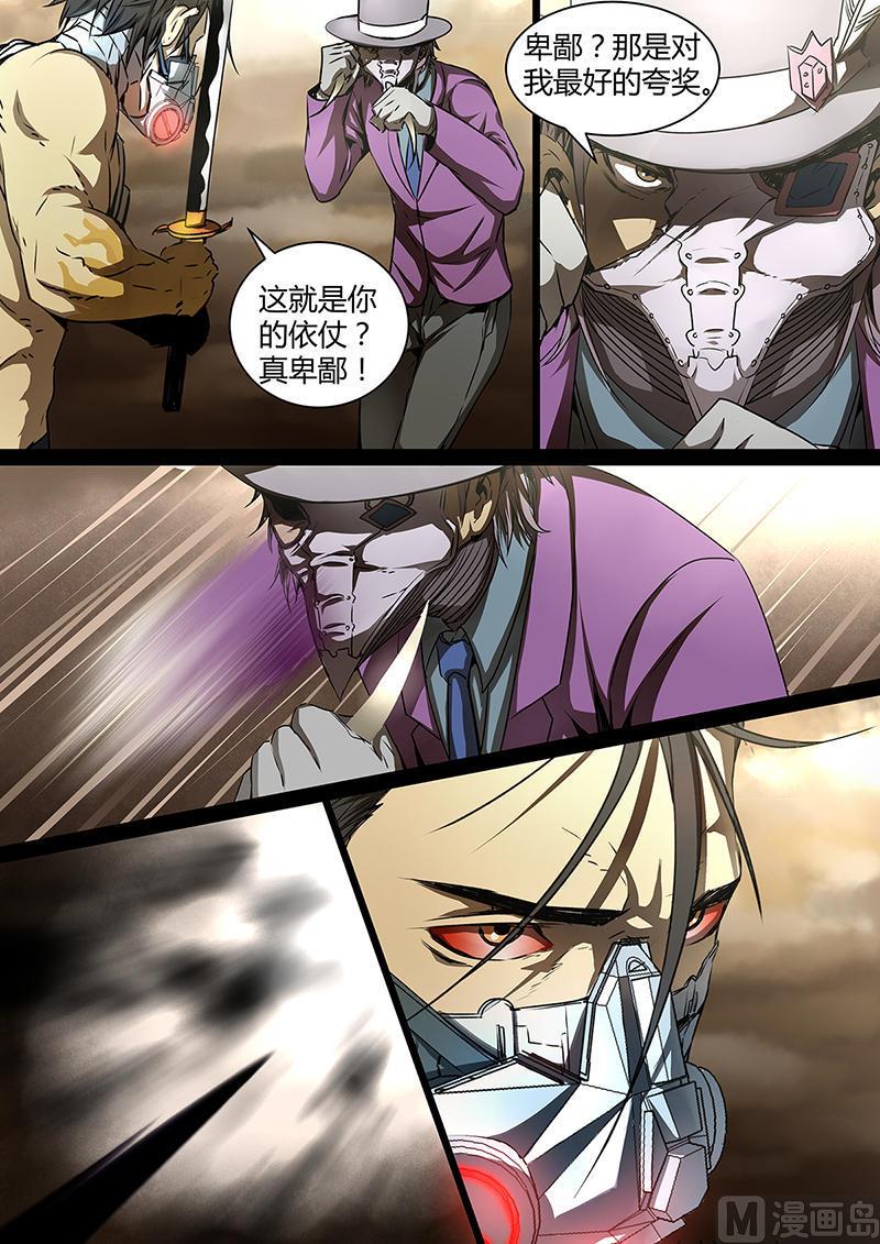 失忆之城韩漫全集-37话无删减无遮挡章节图片 
