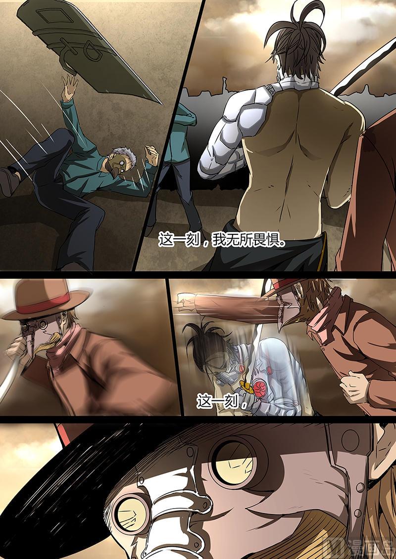 失忆之城韩漫全集-38话无删减无遮挡章节图片 