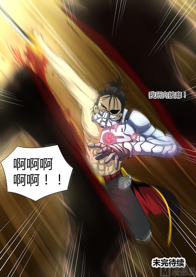 失忆之城韩漫全集-38话无删减无遮挡章节图片 