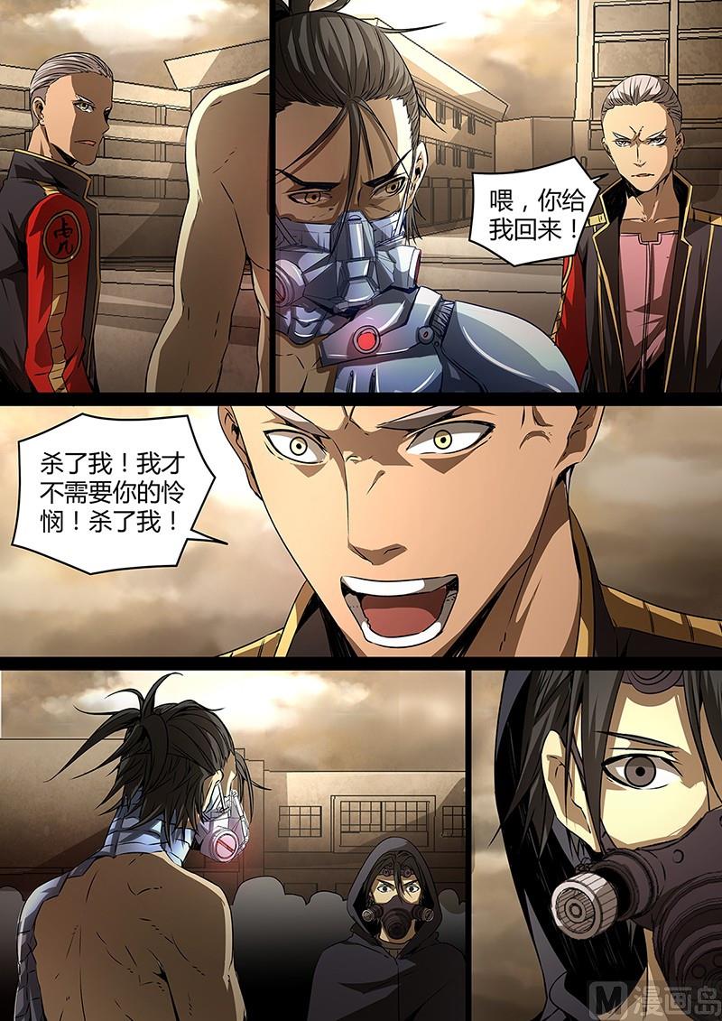 失忆之城韩漫全集-39话无删减无遮挡章节图片 