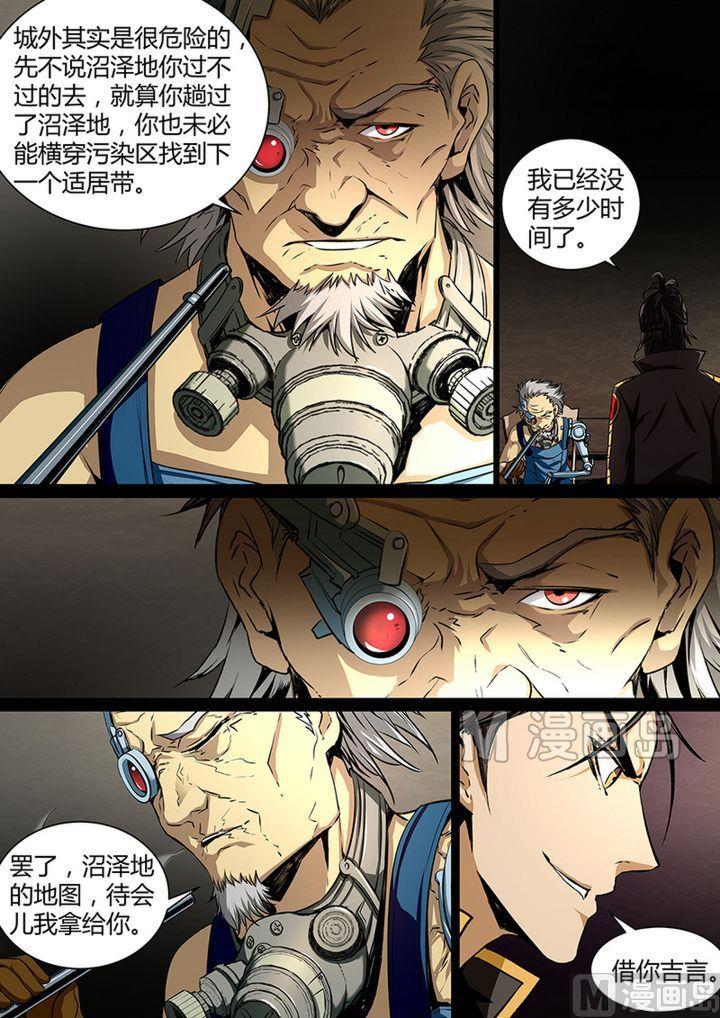 失忆之城韩漫全集-40话无删减无遮挡章节图片 