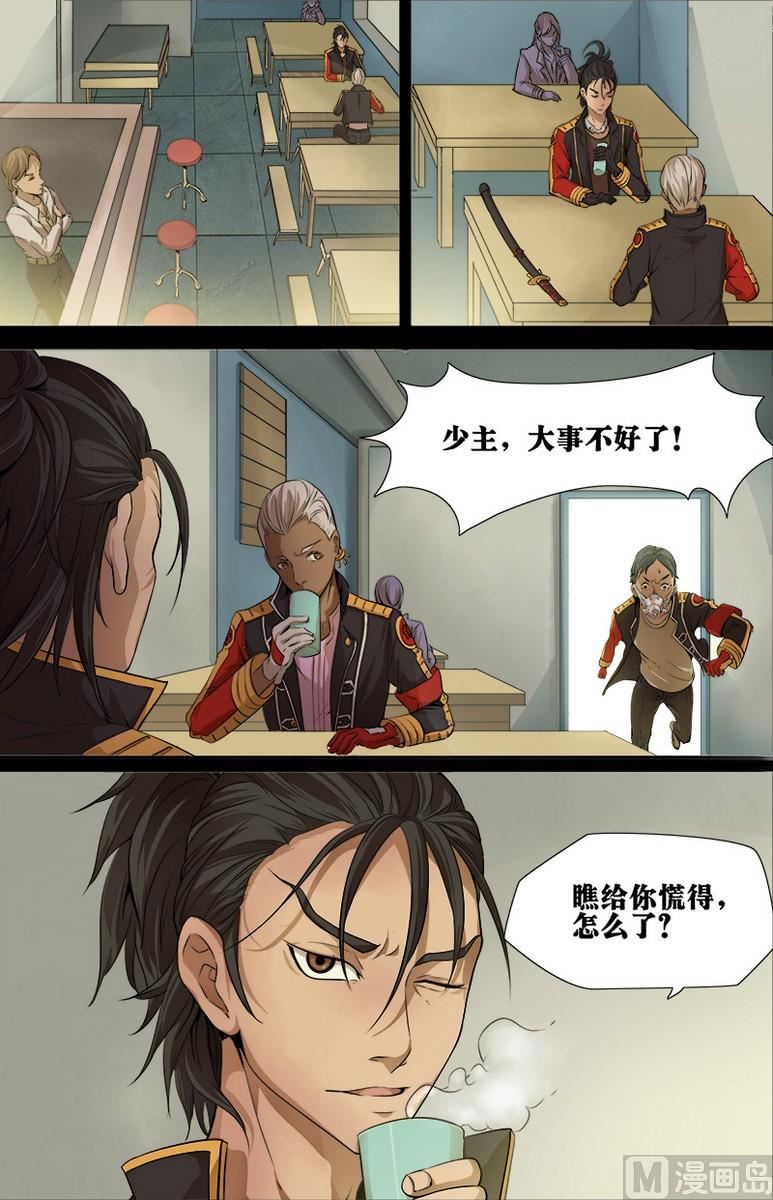失忆之城韩漫全集-05话无删减无遮挡章节图片 