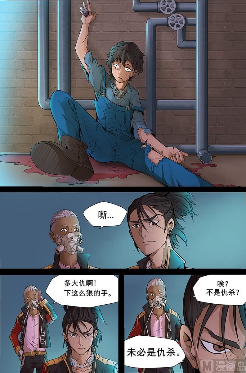 失忆之城韩漫全集-05话无删减无遮挡章节图片 