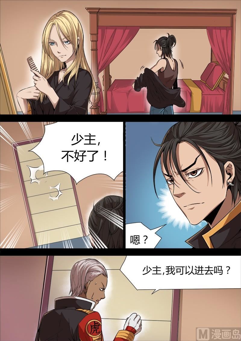 失忆之城韩漫全集-09话无删减无遮挡章节图片 