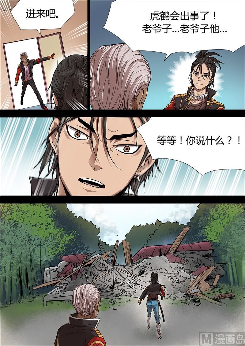 失忆之城韩漫全集-09话无删减无遮挡章节图片 