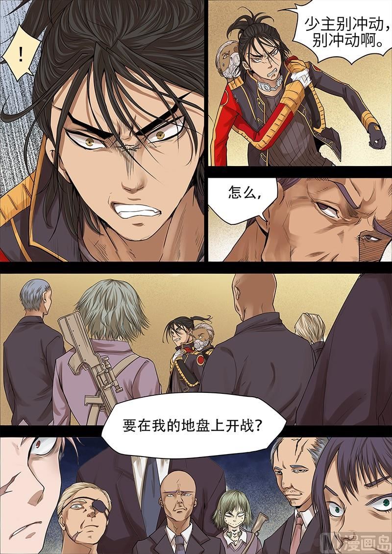 失忆之城韩漫全集-10话无删减无遮挡章节图片 