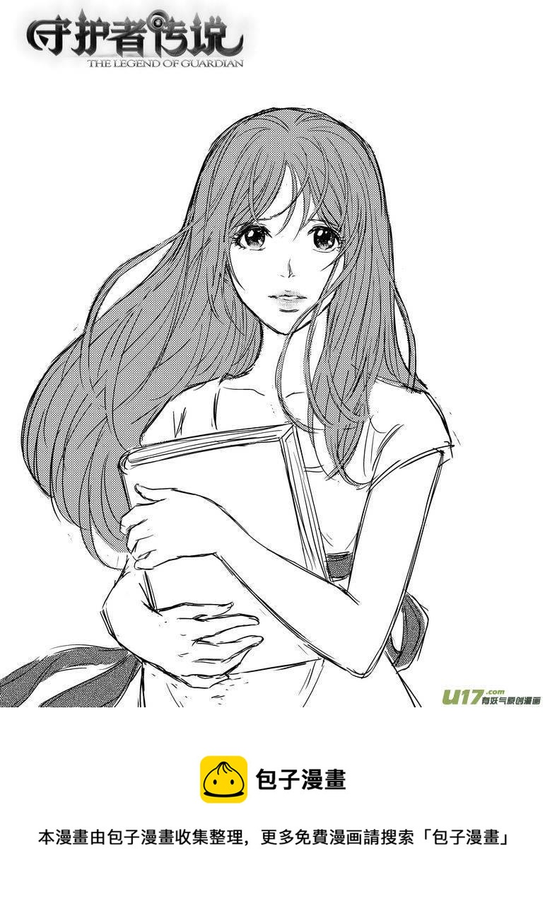 守护者传说韩漫全集-133时光的羁绊53无删减无遮挡章节图片 