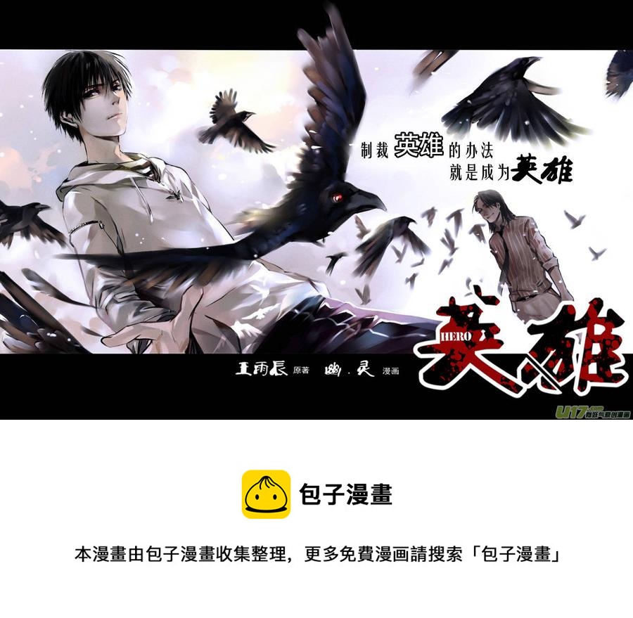 守护者传说韩漫全集-136时光的羁绊56无删减无遮挡章节图片 