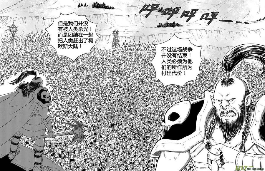 守护者传说韩漫全集-136时光的羁绊56无删减无遮挡章节图片 