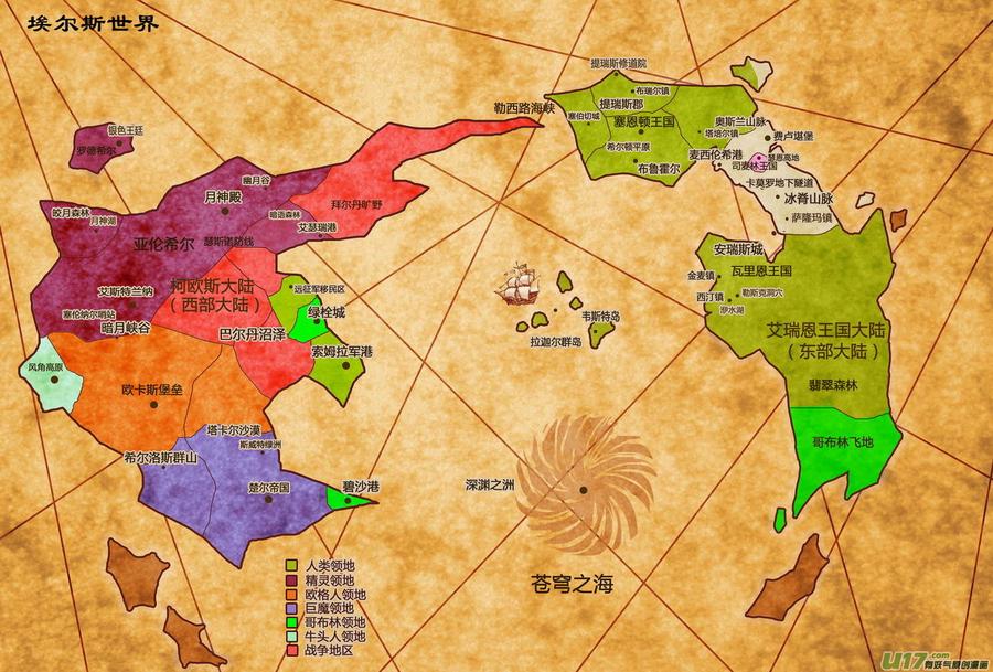 守护者传说韩漫全集-附录无删减无遮挡章节图片 